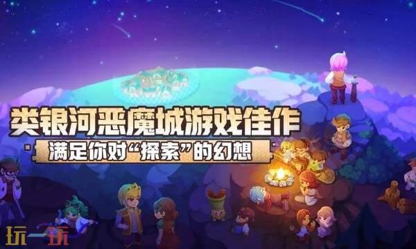 不死鸟传说手游什么时候上线-不死鸟传说手游上线时间