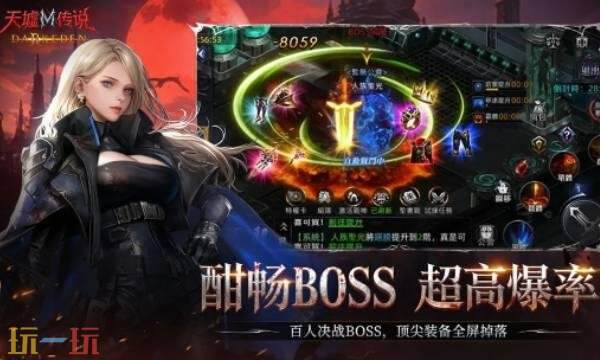 天墟传说什么时候公测-天墟传说手游公测时间