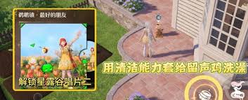 无限暖暖联动发饰祝你幸福怎么获取