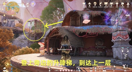 无限暖暖祷声起诸大地 砂砾入海思念随风&middot;任务流程