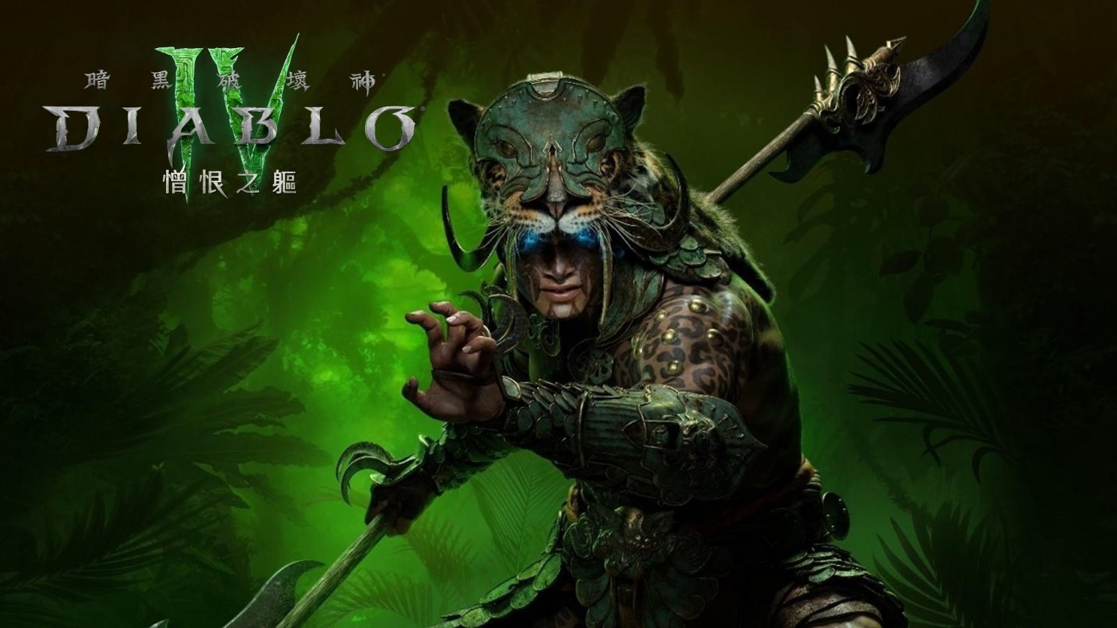 暗黑破坏神狼叔怎么打