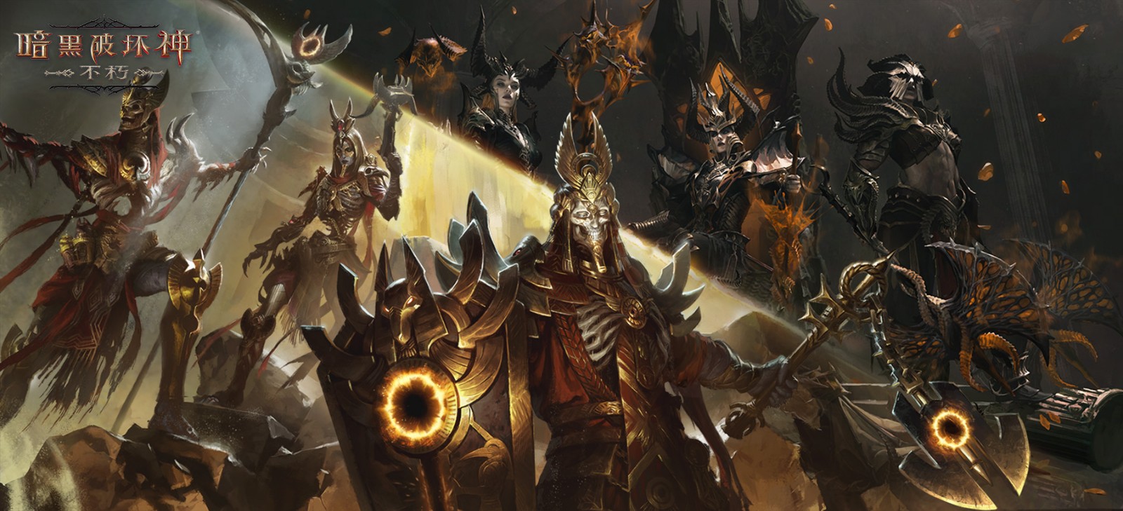 暗黑破坏神3怎么制作logo