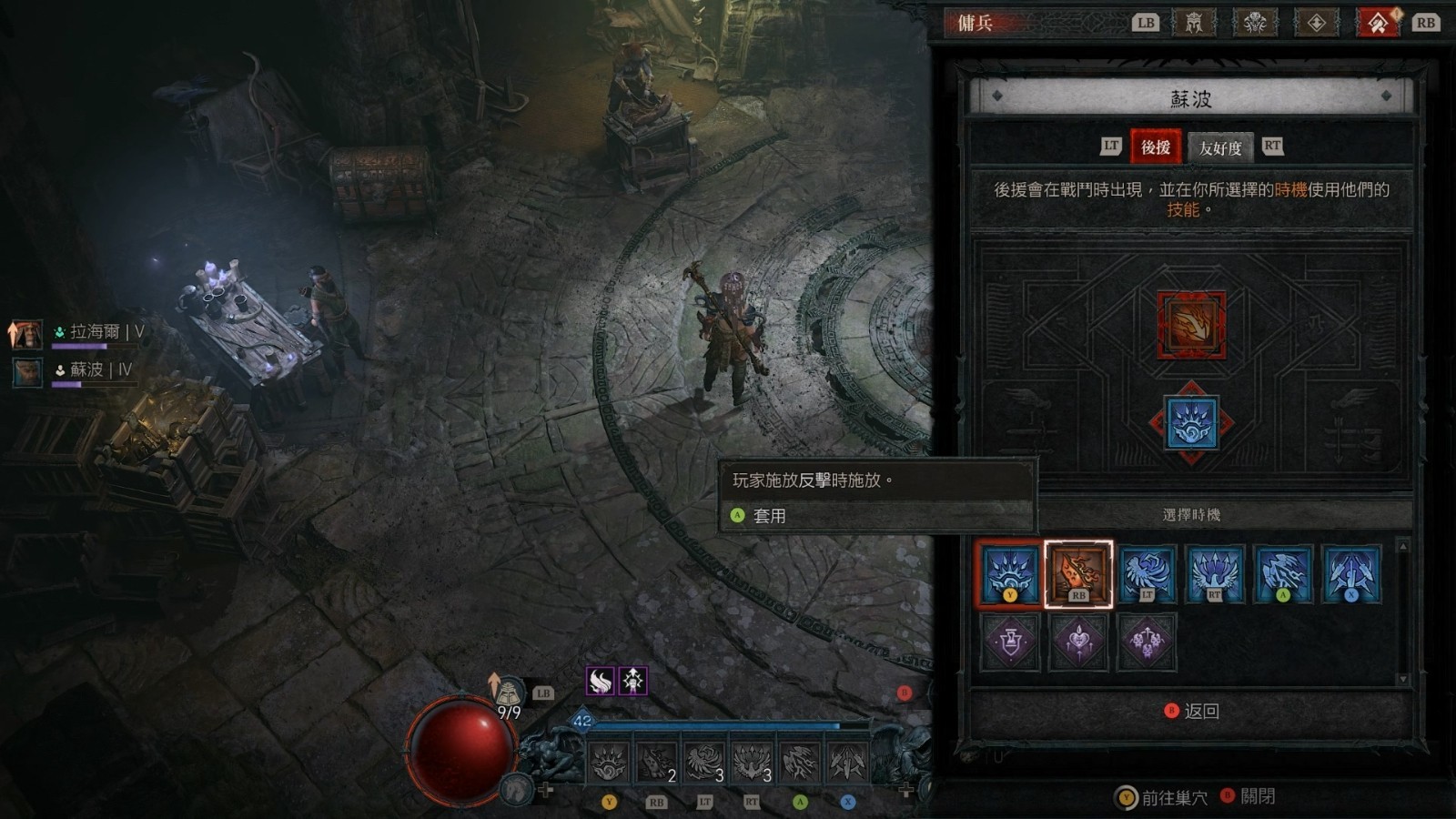 暗黑破坏神牛场怎么杀