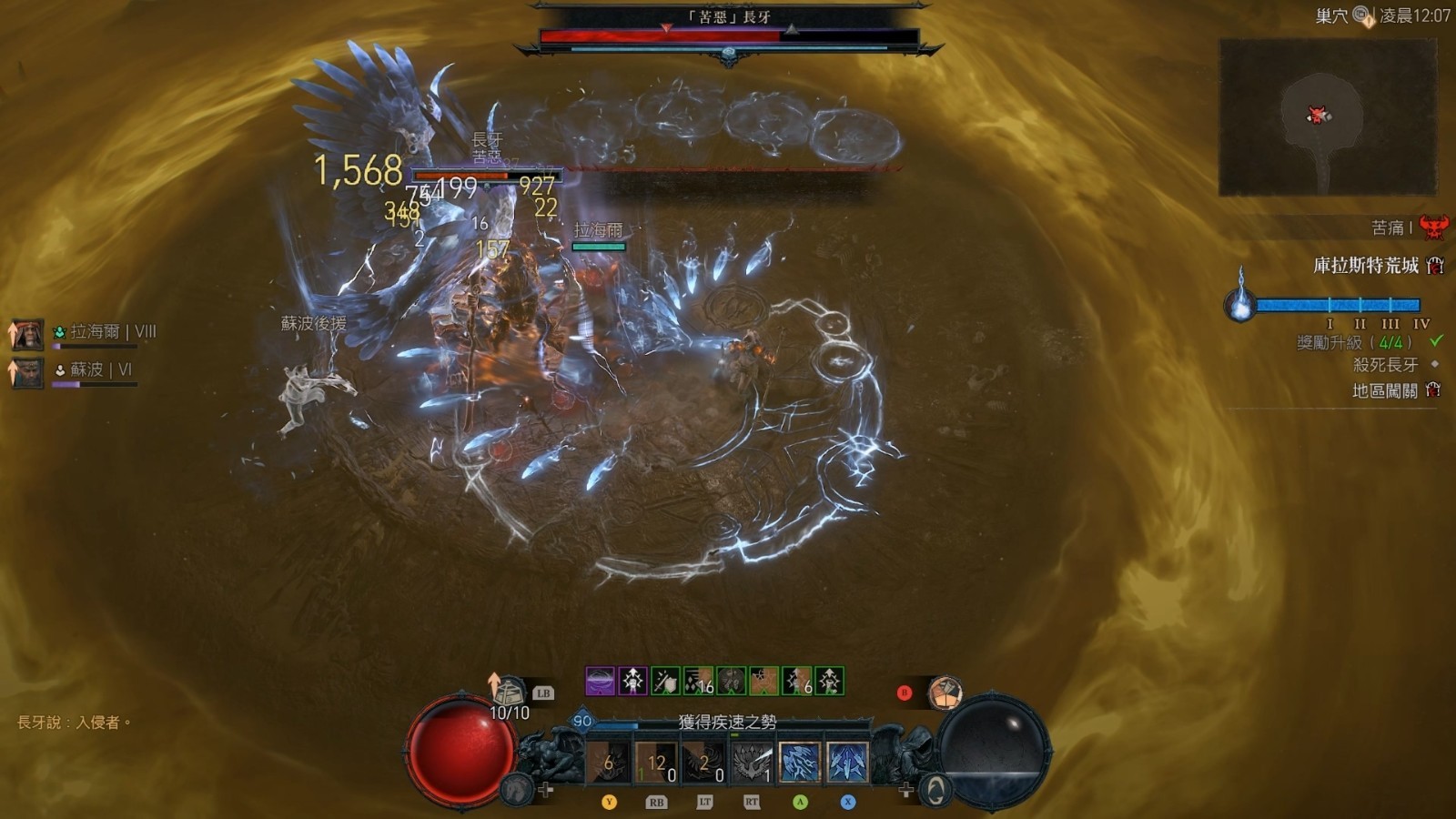 暗黑破坏神3怎么用弓箭