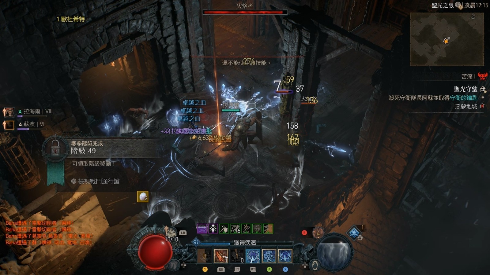 暗黑破坏神2怎么卡b