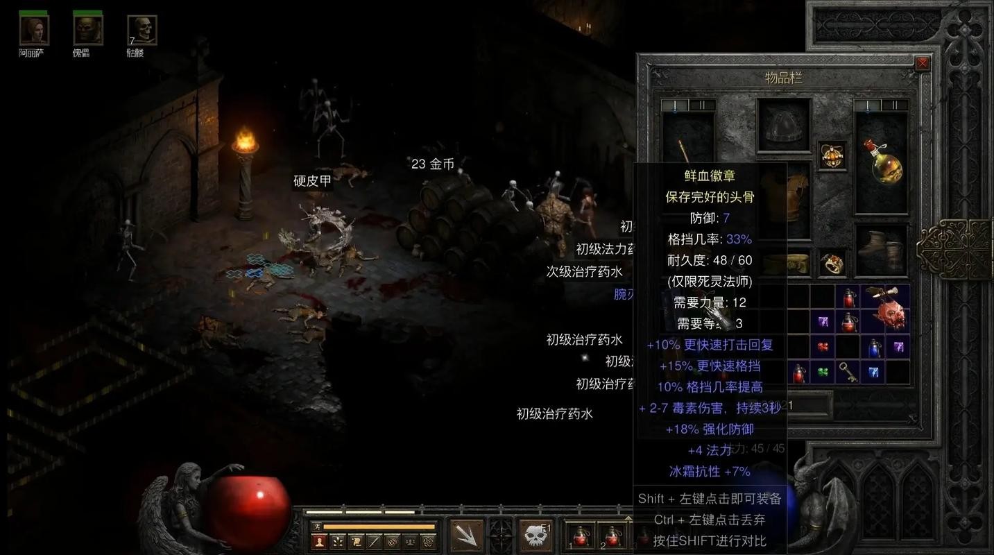 暗黑破坏神怎么打季赛