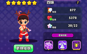 绝境突击者如何选择角色