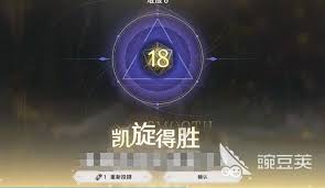 归环回溯玩法是什么