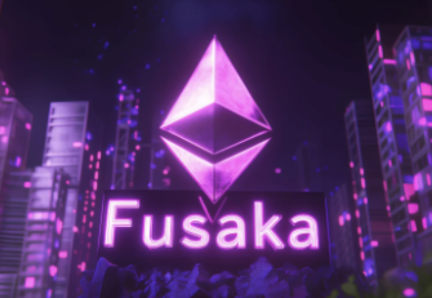 Fusaka升级和之前的Dencun升级有什么不同-区别是什么