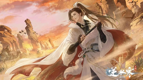 逆水寒闲趣赛季挑战 方承意敦煌同游限定卡牌获得攻略