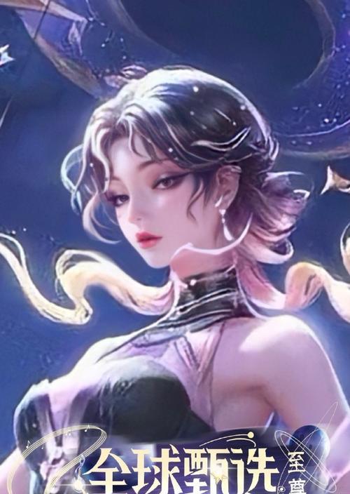 《王者荣耀》2023杨玉环皮肤大全（探索杨玉环的美丽与力量，畅游新皮肤的纷繁世界）