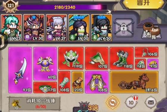 艾尔指挥官斗系特性详解 艾尔指挥官斗系特性全面解析