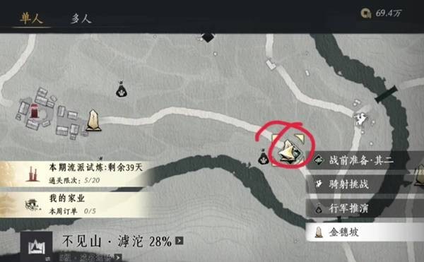 燕云十六声周年庆隐藏彩蛋在哪里