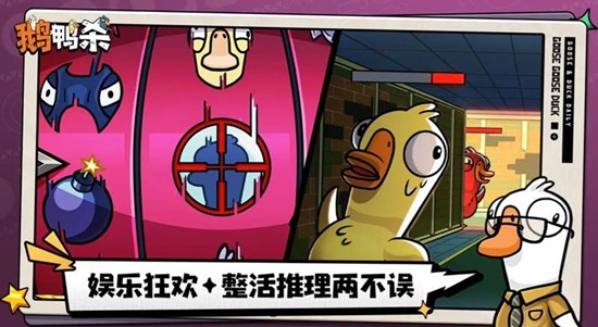 鹅鸭杀手游术士怎么玩 术士技能玩法详细攻略