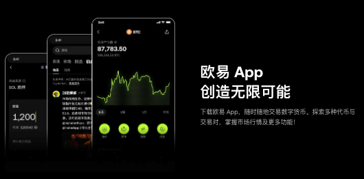 oe下载入口-oe官方正版App安装教程