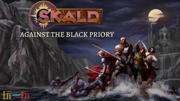 Epic喜加一：复古组队RPG《SKALD：攻打黑修院》限时24小时免费领