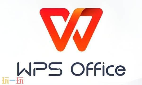 wps-office是干什么的-wps-office官网入口电脑版