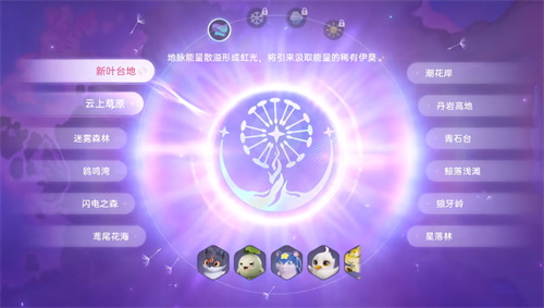 伊莫虹光宠物获取方法-伊莫虹光宠物获取攻略