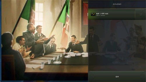 钢铁雄心4进阶坦克装备代码一览-最全进阶坦克装备代码2025