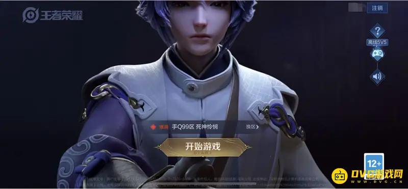 《王者荣耀》铭文怎么快速升级-铭文升级指南