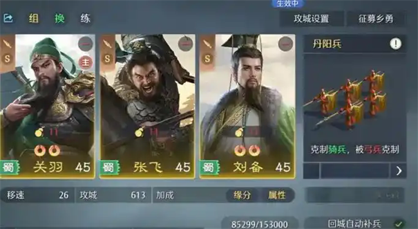 九牧之野t0阵容搭配推荐