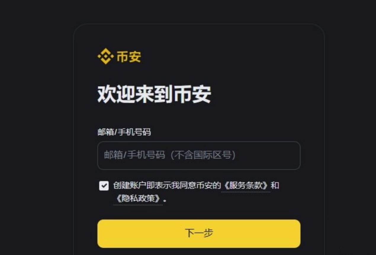特朗普虚拟币叫什么-WLFI币购买教程