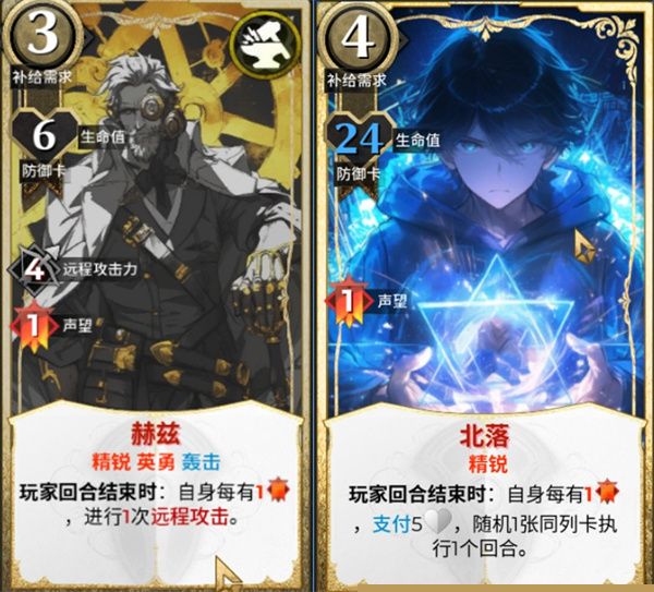 凛冬前线赫兹北落爆发卡组玩法思路