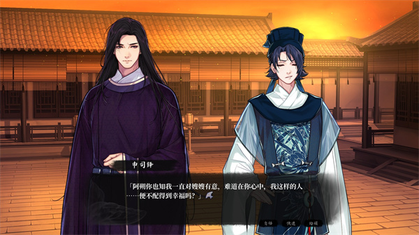 月华辉映之刻遛狗支线触发及完成方法