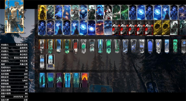 凛冬前线螺旋飞升诅咒流玩法搭配分享