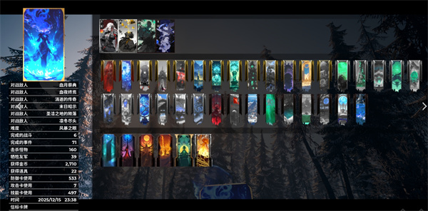 凛冬前线艾拉建筑流玩法搭配分享