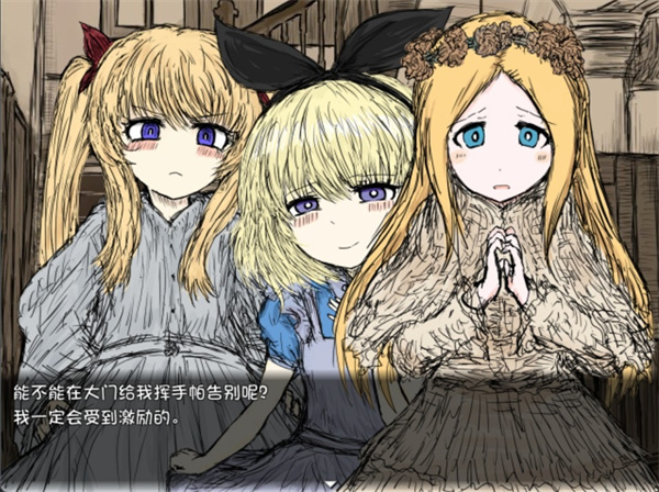 black souls2病态的时计塔全收集攻略