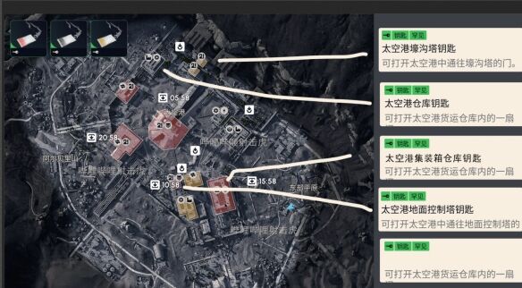 ARC Raiders钥匙全收集 弧光劫掠者钥匙分布点位一览