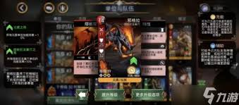 宝石战争英雄职业系统怎么玩