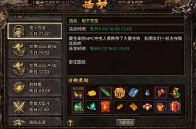 霸刀传奇行会boss怎么玩