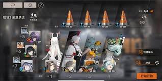 新月同行22期险境如何通关