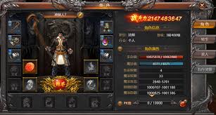 霸刀传奇角色系统怎么玩