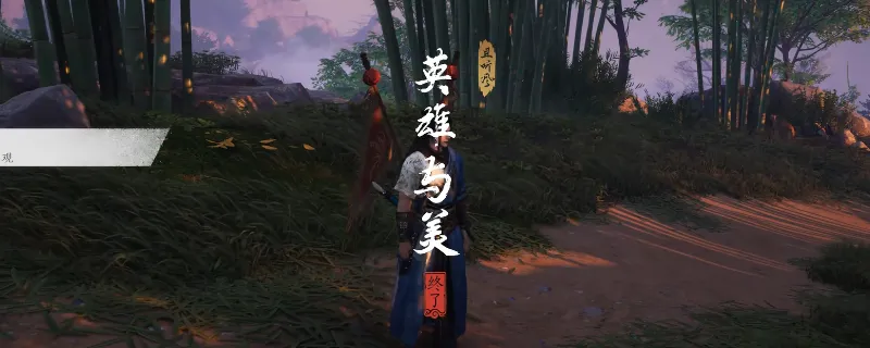 《燕云十六声》清河英雄与美奇遇攻略-清河奇遇任务详解