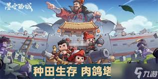 墨守孤城武如何搭配阵容