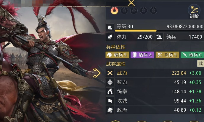 九牧之野暴击骑玩法攻略