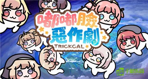 嘟嘟脸恶作剧零食有哪些