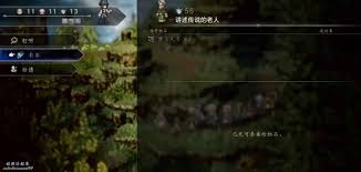 歧路旅人0禁忌大弓如何获取