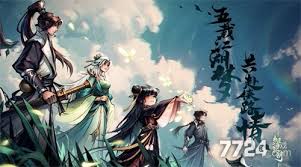 烟雨江湖2025丹药配方大全是什么