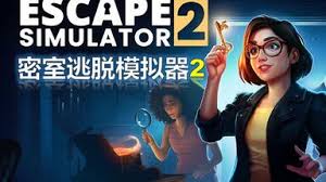 密室逃脱模拟器2大厅七把钥匙获取方法