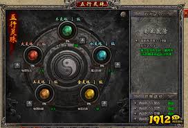 传奇盛世2系统是什么