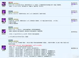 烟雨江湖如何获取云十剑