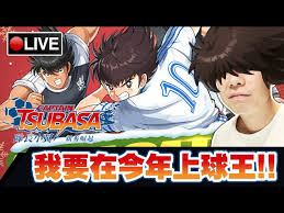 队长小翼王牌对决佐野满技能介绍