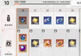 卡厄思梦境战令怎么氪金