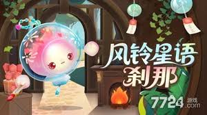 蛋仔派对s27赛季何时开启