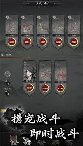 伏妖录宠物合成方法是什么