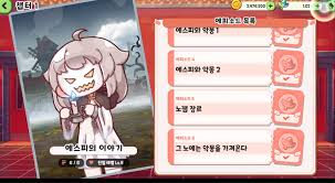 嘟嘟脸恶作剧记录室是什么